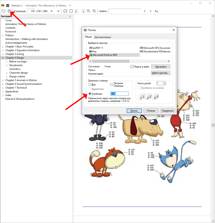 Microsoft Print to PDF