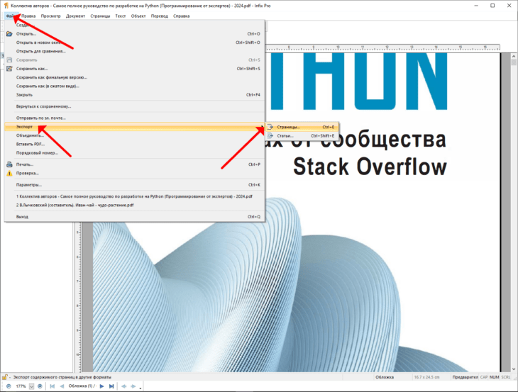 Infix PDFEditor