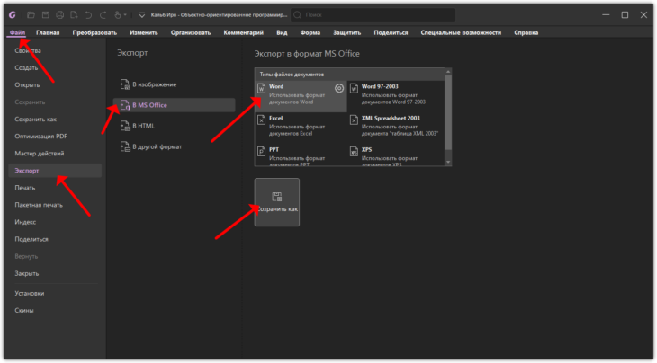 Foxit PDF Editor